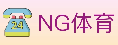 NG体育 Logo